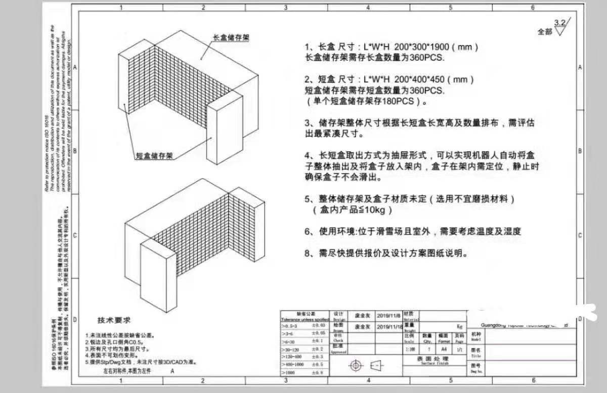 機器人收納柜，機器人自動投送柜，機器人派…