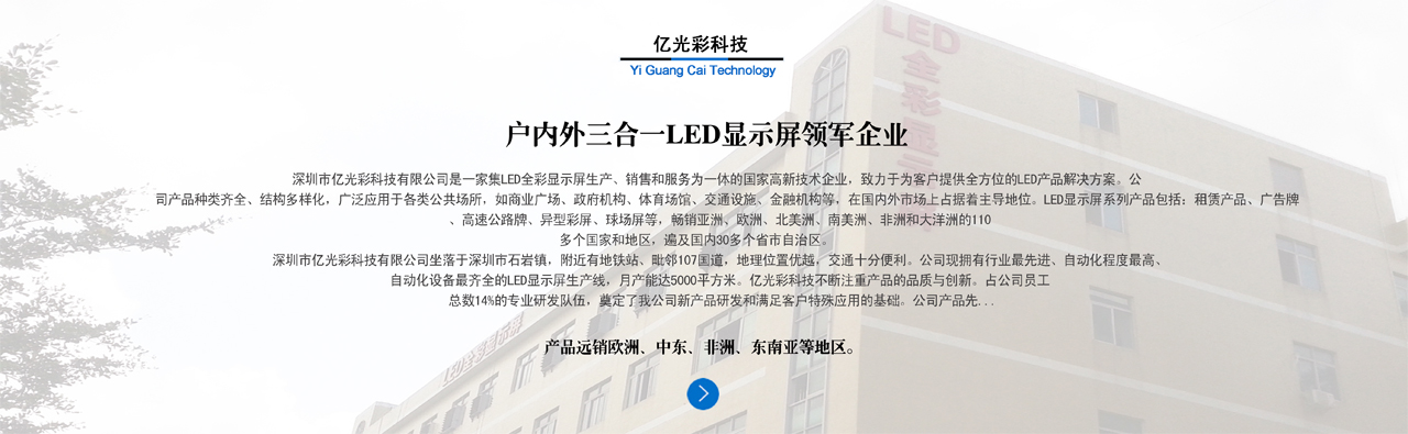 智能演示中心